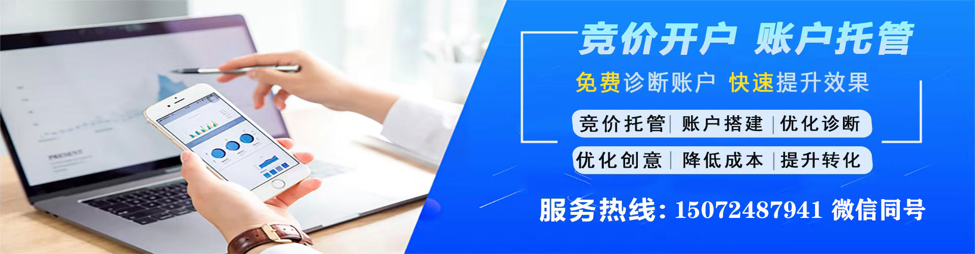 凭祥百度包年竞价