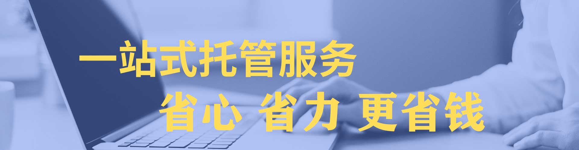 凭祥推广信息流