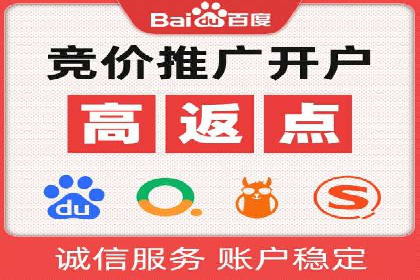百度竞价SEM的转化率提升：某企业成功经验分享