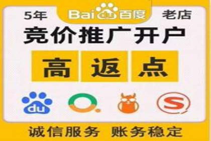 某企业SEM竞价员如何提升广告效果